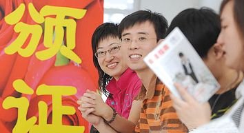 一線城市結(jié)婚成本超20萬元 “想說愛你不容易”