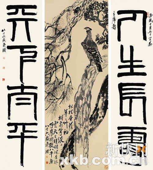 嘉德春拍《富春山居圖》完整臨本