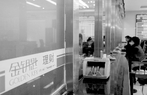 CPI高企 理財(cái)思路應(yīng)“漲”而變