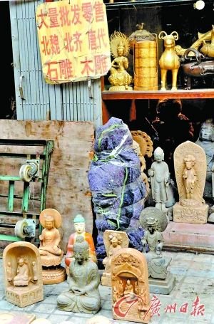 文物造假產(chǎn)銷成鏈條 號稱北魏石像成堆批發(fā)(圖)