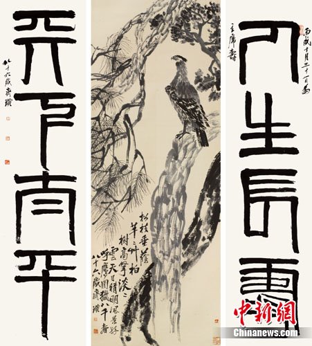 齊白石畫(huà)作拍出4.255億元天價(jià) 再創(chuàng)歷史紀(jì)錄(組圖)