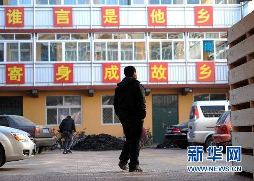 高物價低工資：網(wǎng)傳北上廣“悲催族”案例調(diào)查