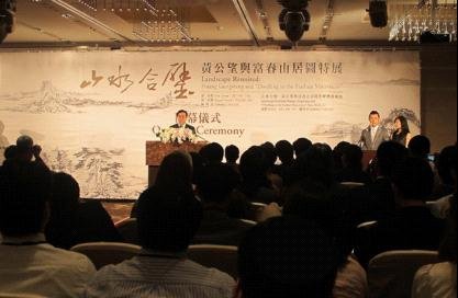 《富春山居圖》再相逢 高規(guī)格復(fù)仿卷價(jià)值連城