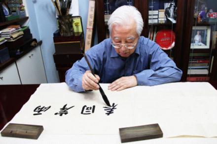 80歲書法泰斗劉藝題字“榮寶齋”高仿《富春山居圖》