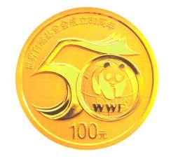央行近期發(fā)行自然基金會成立50周年金銀幣