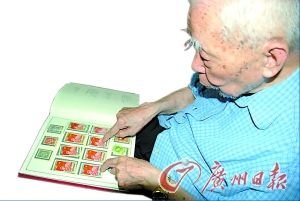 市值15萬的郵票不足千元賤賣 愁煞88歲老人