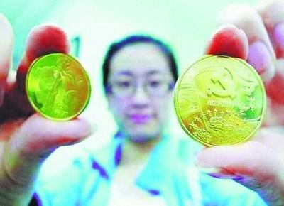 才4天 5元紀念幣就漲到了18元