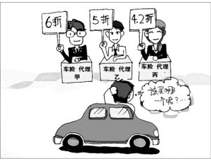 理賠保險(xiǎn)機(jī)構(gòu)標(biāo)準(zhǔn)存差異 新手上保險(xiǎn)有訣竅