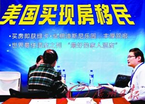 境外置業(yè)投資還請悠著點 當(dāng)心買得起卻養(yǎng)不起