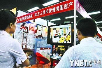 80萬人民幣美國買房 購房者坦言不敢買