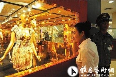 16套黃金衣首次亮相京城 預(yù)估造價(jià)超過千萬元