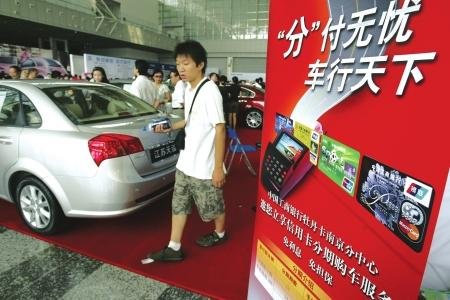 零利率購車劃算嗎 按揭買車哪種方式適合你？