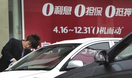 零利率購車劃算嗎 按揭買車哪種方式適合你？