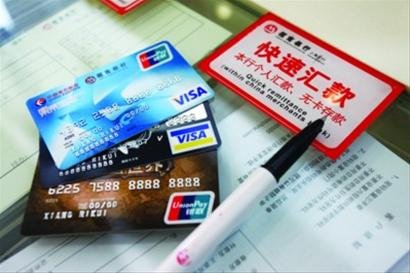 信用卡旅游優(yōu)惠多多 聽(tīng)“用卡達(dá)人”講刷卡經(jīng)