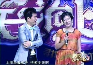 下崗女工3500元炒出千萬(wàn)身家 稱(chēng)要看股票人氣