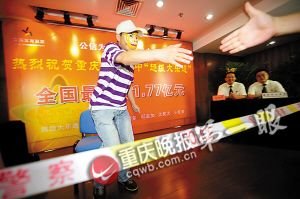 男子戴面具領(lǐng)1.7億巨獎(jiǎng) 銀行暫停營(yíng)業(yè)為其服務(wù)