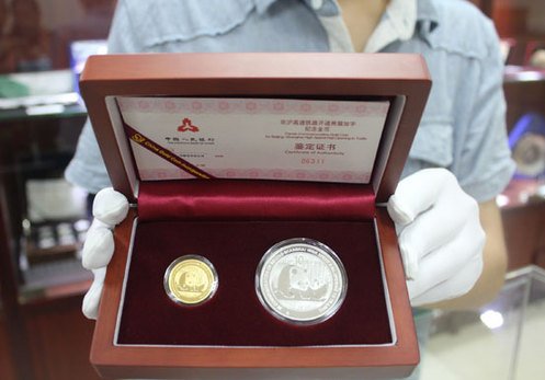 京滬高鐵開通 熊貓加字紀(jì)念幣在深圳金大福上柜