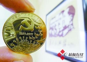 紅色收藏?zé)岢掷m(xù)高溫 稀缺題材越早下手越好