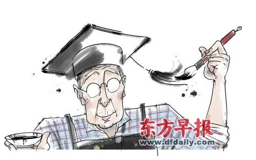 中國國家畫院院士真的權(quán)威嗎