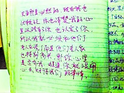 優(yōu)質(zhì)剩女 當(dāng)心騙的就是你
