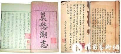 收藏愛好者稱發(fā)現(xiàn)古籍 將終結(jié)卞藏本真?zhèn)沃疇?zhēng)