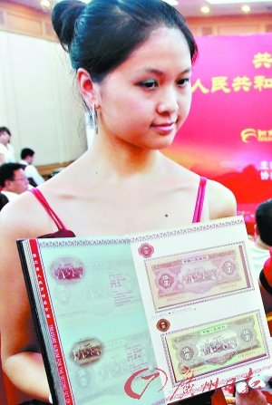 點(diǎn)鈔機(jī)“炒高”人民幣收藏價(jià)格 需注意合法性