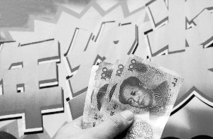 三類職場(chǎng)人的年終獎(jiǎng)保險(xiǎn)攻略