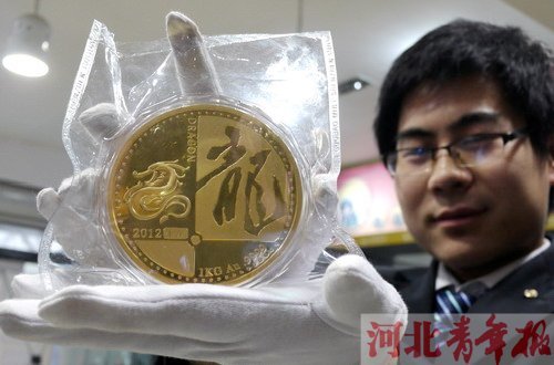 龍年抄底黃金和郵票還需三思 需明確投資目的