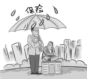 外出旅游前做足保險(xiǎn)功課 不同“玩”法 選購有差別