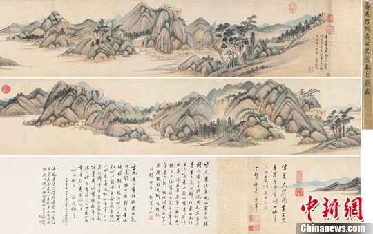 董其昌《仿黃公望富春大嶺圖》6267.5萬元成交