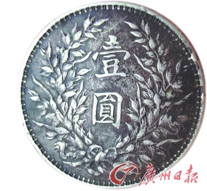金銀幣市場(chǎng)成交冰火兩重天 當(dāng)代金銀幣勝近代幣