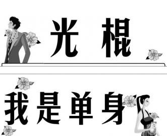 請(qǐng)圖片作者與本報(bào)聯(lián)系以奉稿酬