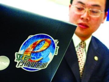 如何挑選“靠譜”保險代理人