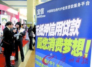 理財提醒：還款已過中期 無需提前還貸