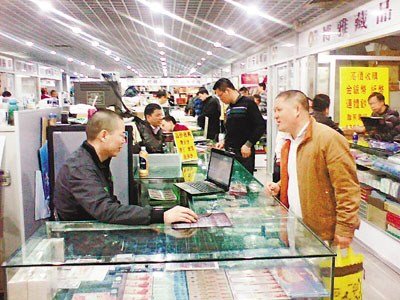 中銀香港發(fā)行百年紀(jì)念鈔 百元面值炒至800元
