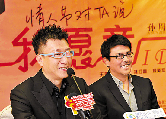 李冰冰稱不愛有錢人 孫紅雷反駁稱其太理智