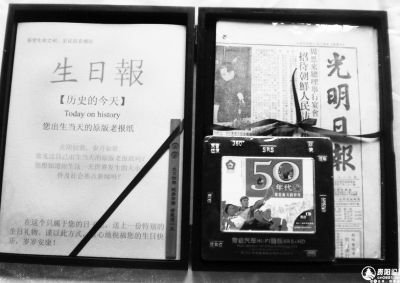 舊報紙也成收藏品 人民日報國慶整套售價五六萬
