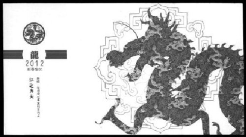 明信片錯(cuò)字藏商機(jī) 錯(cuò)版龍片身價(jià)暴漲16倍