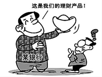 保險理財那些事兒：壽險銷售誤導(dǎo)多 存款變保險