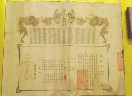 南寧一市民家中翻出清代大學(xué)畢業(yè)證 世間罕有