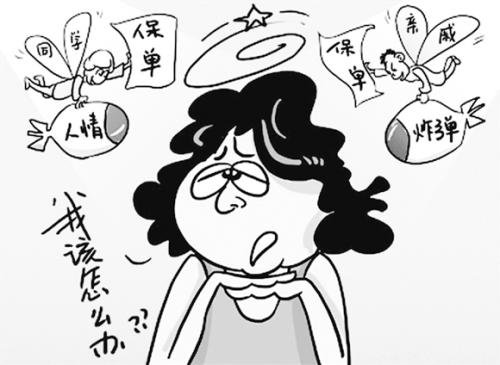 買保險(xiǎn)別上熟人當(dāng) 簽合同前有七大注意