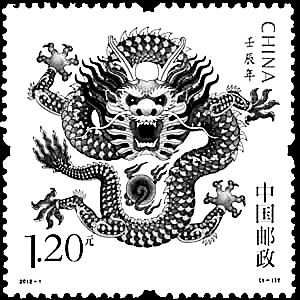 龍票身價飛漲直逼400 高仿版本流入市場