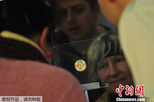 世界最貴“雙鷹金幣”在捷克展出 價(jià)值超700萬(wàn)美元