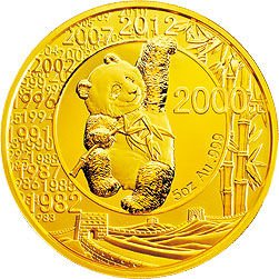 中國(guó)熊貓金幣發(fā)行30周年紀(jì)念幣公告發(fā)行