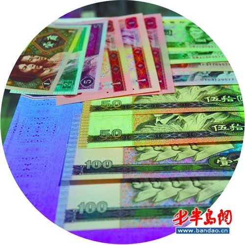 傳第四套人民幣將退市 神秘買家狂買40萬(wàn)(圖)