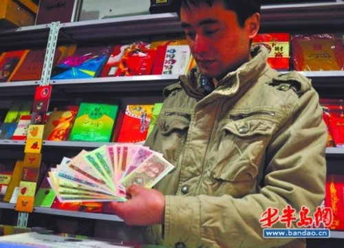 傳第四套人民幣將退市 神秘買家狂買40萬(wàn)(圖)