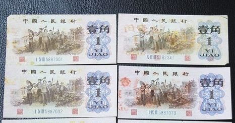 工薪藏友愛上稀缺錢幣 一套錯幣開價百萬元不賣