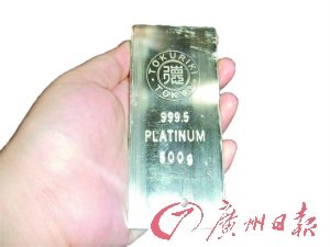 鉑金價(jià)格7個月來首超黃金 可選擇鉑金類紀(jì)念幣