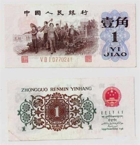 背綠一角報(bào)價(jià)高達(dá)5萬(wàn)元 高身價(jià)緣于首次國(guó)產(chǎn)
