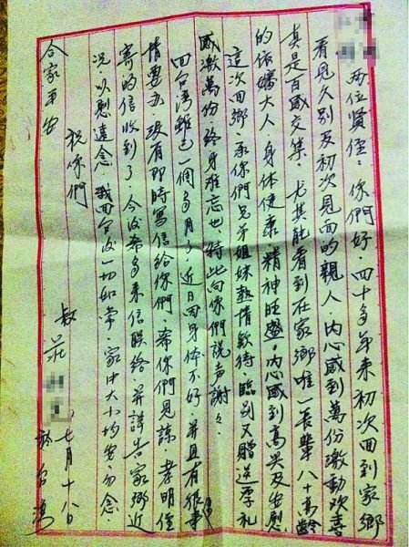 臺灣家書珍藏20年 不慎丟在公交車上